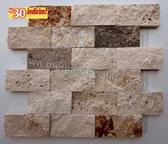 Mixed colors travertine mosaics. Yellow, brown and beige travertines mixture-5x10cm Thumbnail Photo